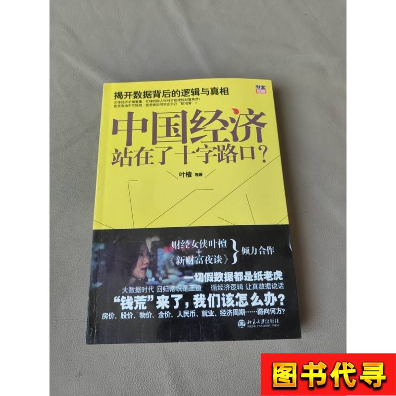 降价无忧：揭秘电商大促背后的真相，教你如何聪明购物！