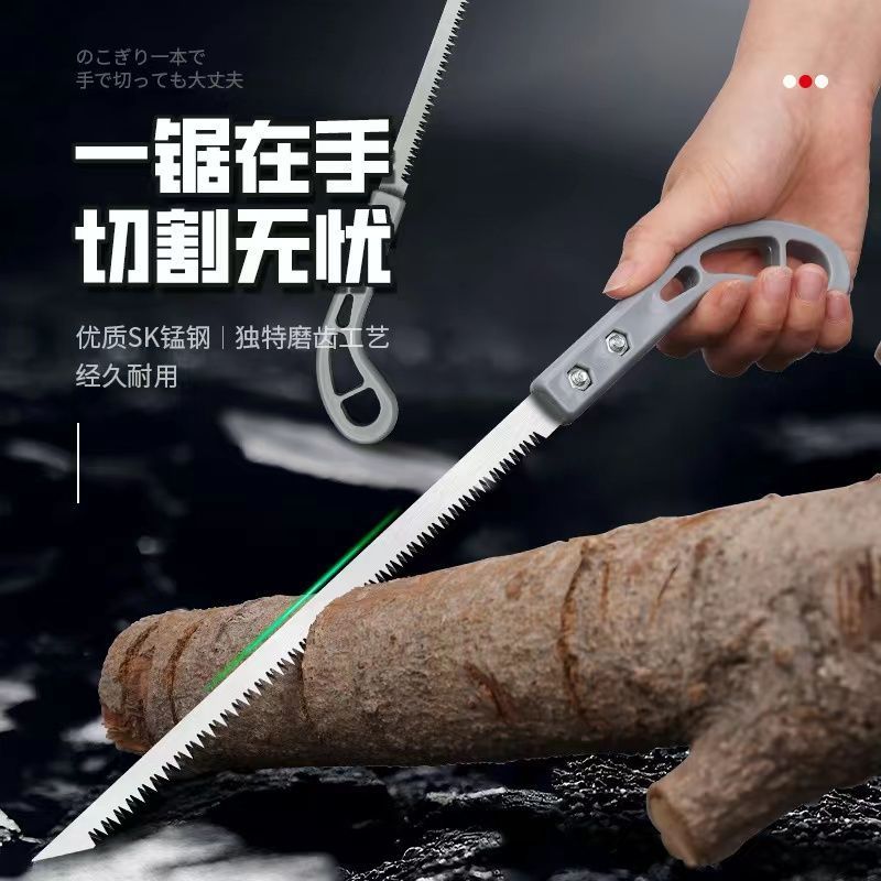 小锯进口手工锯伐木神器，园林锯细齿日式鸡尾锯特快树锯切割双面，园艺达人的必备神器！