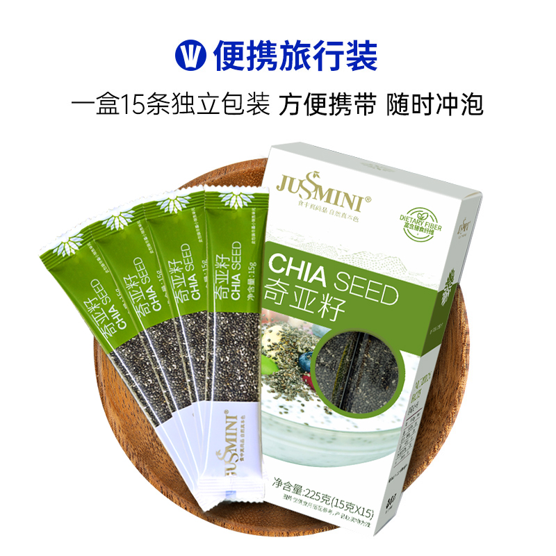 进口奇亚籽：低碳水轻食新宠，饱腹代餐界的超级明星