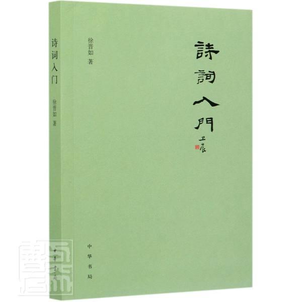新年祝福语八字押韵短句怎么写？