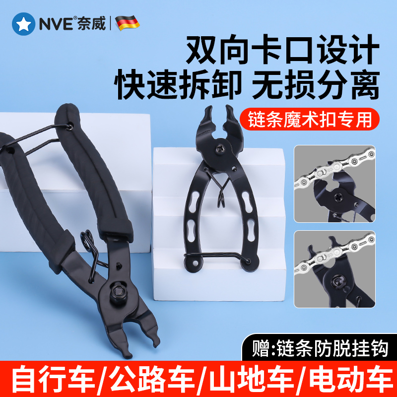 妙威机油滤芯链条扳手多功能管钳：你的爱车保养神器，拆装无忧！