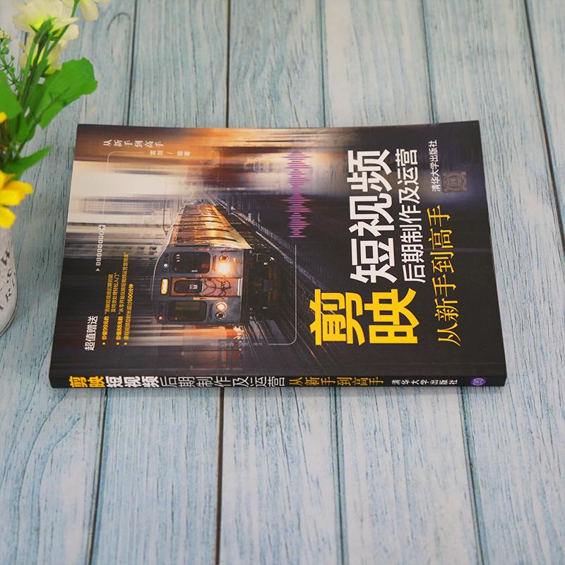 视频号助手如何帮助创作者高效运营？新手必备技巧！