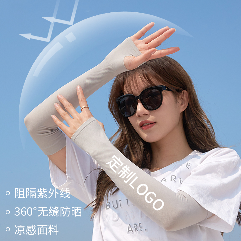 冰袖定制logo｜夏季防晒神器，印字冰丝袖套怎么选才不踩雷？