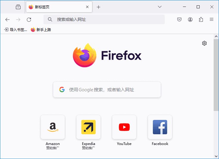 Mozilla Firefox(火狐浏览器) v155.0 官方正式版