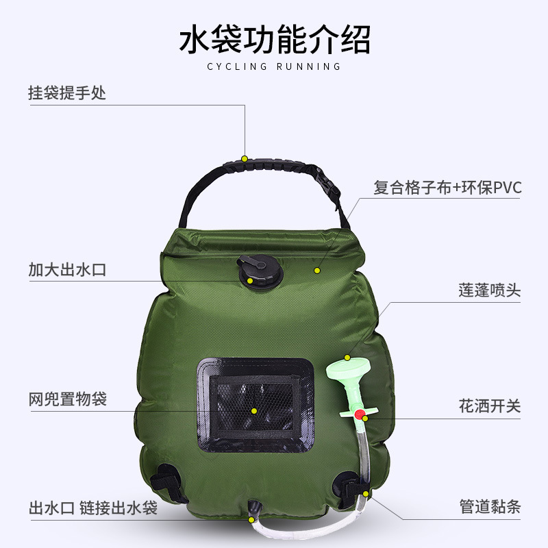 凹凸户外新款20L太阳能淋浴袋，露营洗澡新神器，跨境购物必买清单！