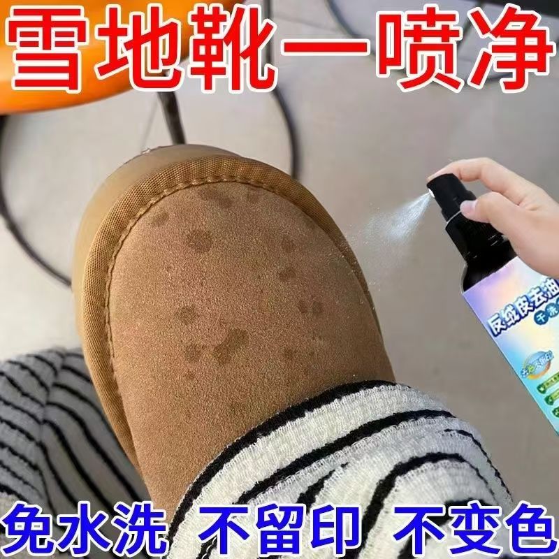 翻毛雪地靴清洗小妙招，手残党也能轻松搞定，拯救你的冬季宝藏！