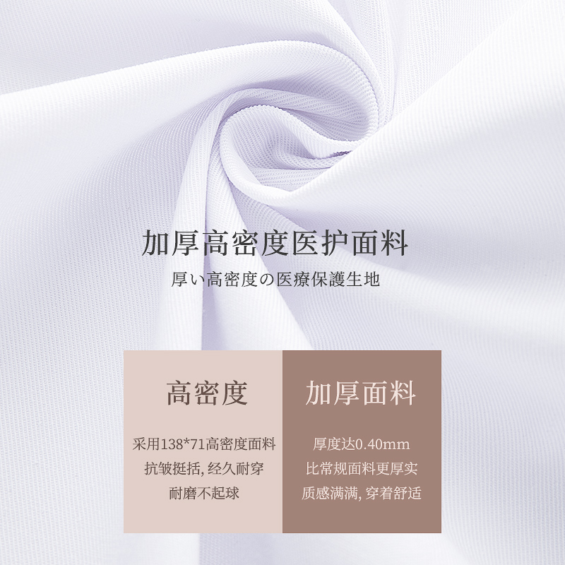 冬季必备！白大褂长袖工作服，定制logo，护士学生实验服新选择