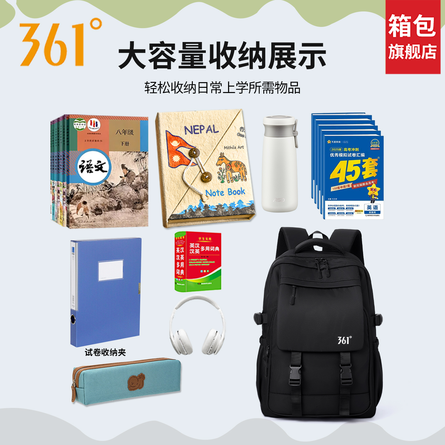 三阳Joymax Z300前脸大改造，九妹前围面板带你玩转改装潮流！✨