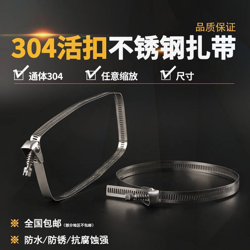 足浴洗脚盆蒸饭甑子木桶配件：不锈钢焊接圈，解锁传统与现代的完美融合！