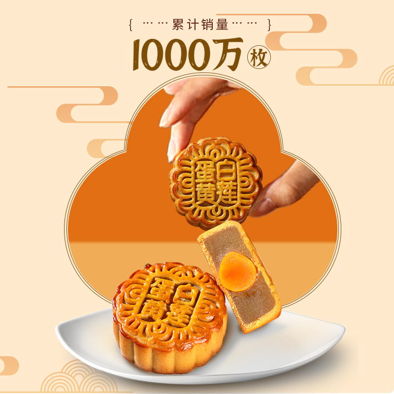 纯豆沙月饼、莲蓉蛋黄、黑芝麻水果味，广式散装批发团购，中秋送礼必备！