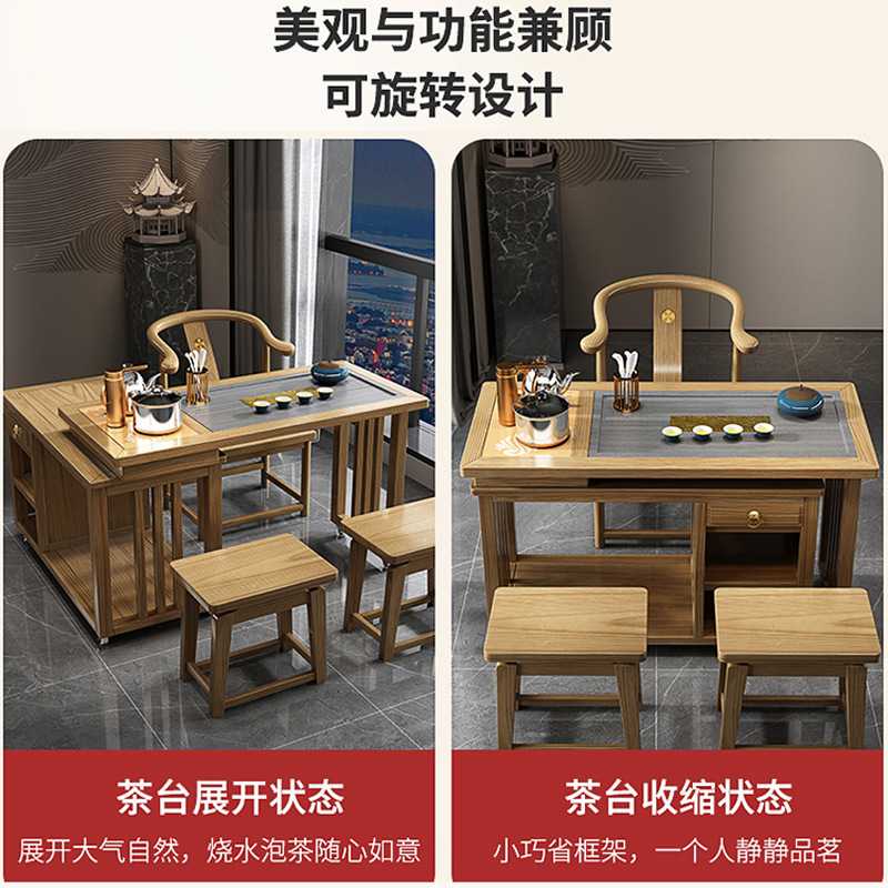 新中式实木旋转茶桌椅组合：轻奢小户型家居必备，打造理想中的阳台茶室！