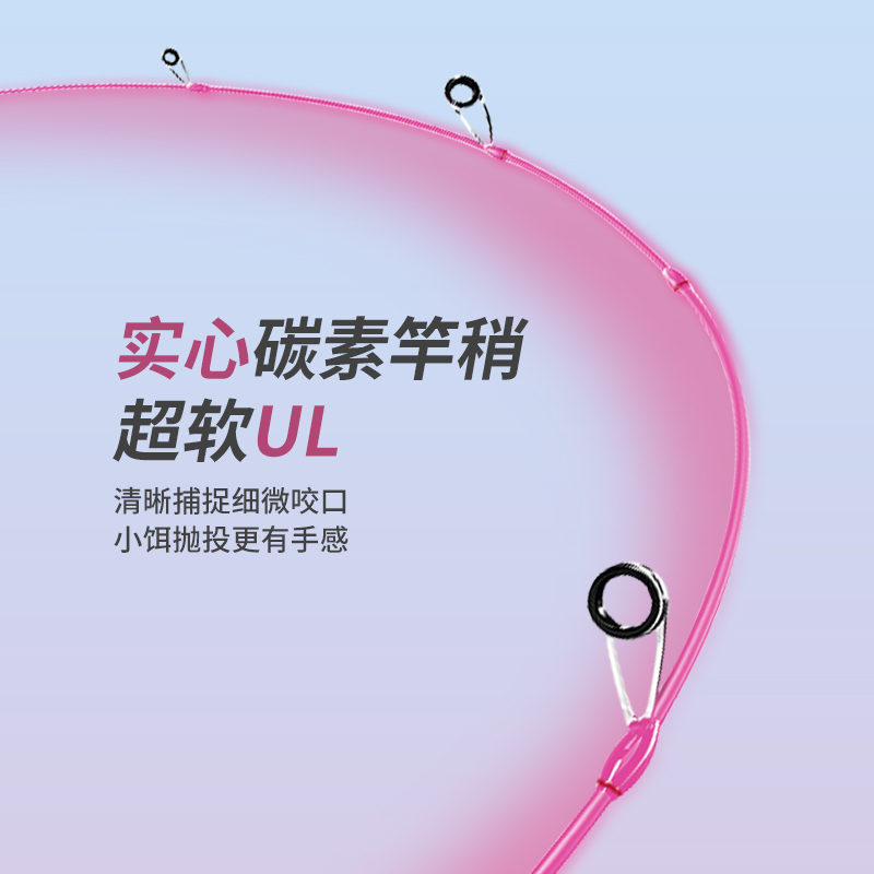 直柄路亚竿：解锁钓鱼新姿势，让每一次抛竿都成为艺术