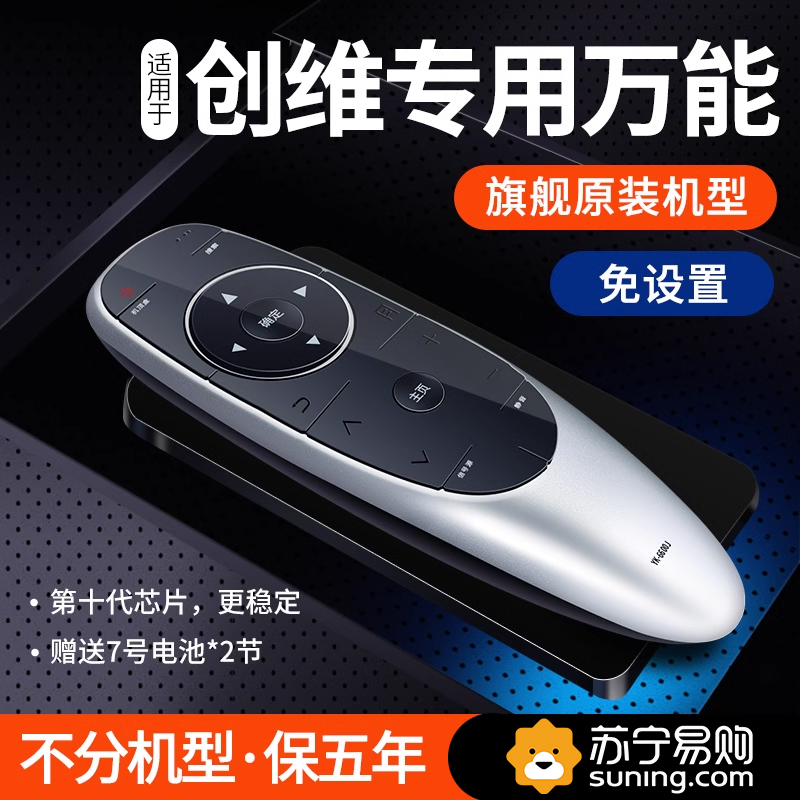 揭秘苏宁易购创维43寸电视的价格谜团：性价比之王