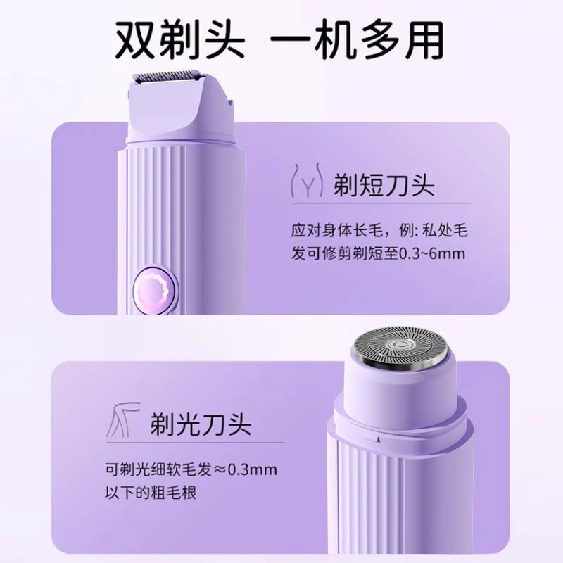 私处脱毛用什么脱毛仪比较好？宝藏级私密脱毛仪测评来啦！