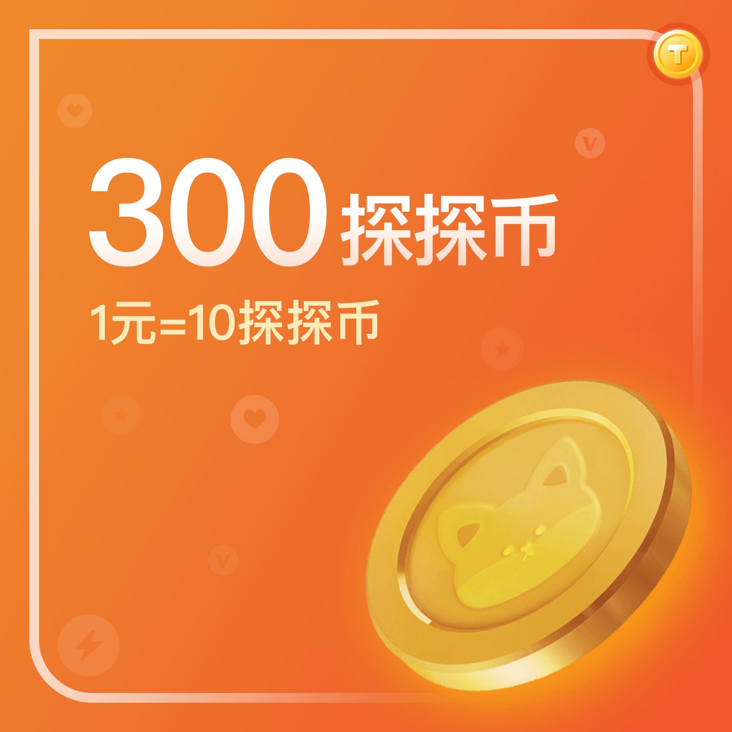 探探注销手机号怎么解绑？如何彻底清理个人信息？