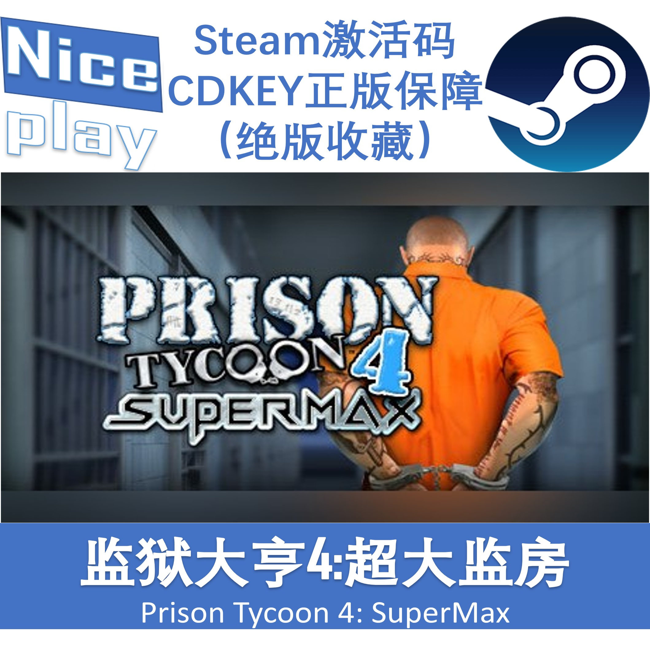 Steam游戏推荐之《Small Press Tycoon》