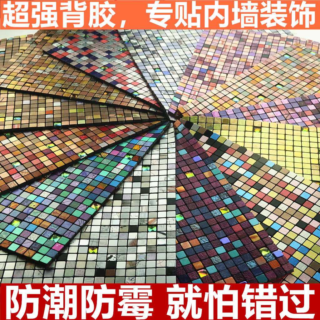 卫生间防水贴纸墙贴自粘防潮壁纸：浴室装修的秘密武器，防水防潮新潮流！