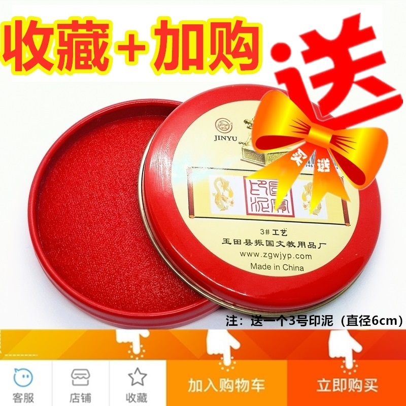 刻章神器来啦！个性小圆章定制太香了，质检合格QCPASS超安心✨