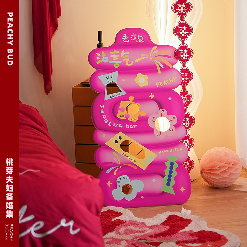 桃芽夫妇创意接亲道具丢沙包弹弹球套组：文明益智游戏堵门婚房新风尚！