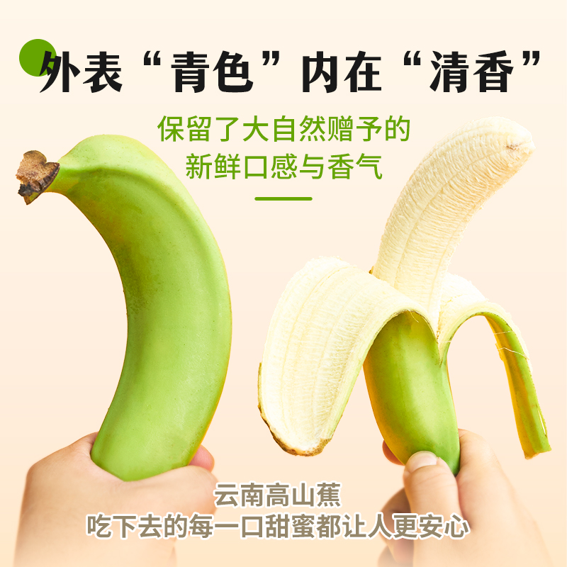 什么时候吃香蕉最好？功效与作用全解析