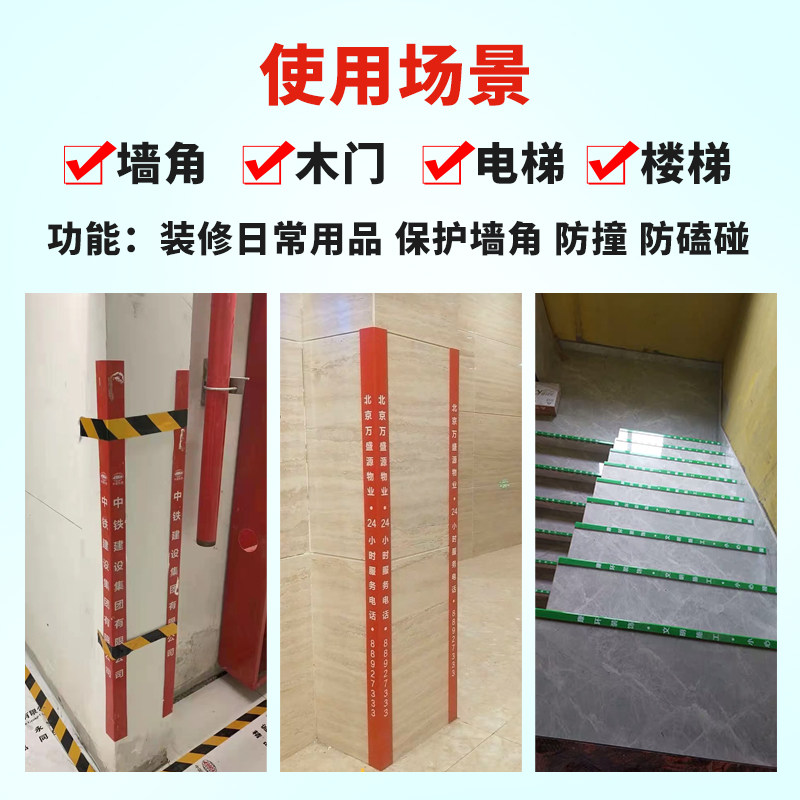 如何选择合适的PVC护角条？