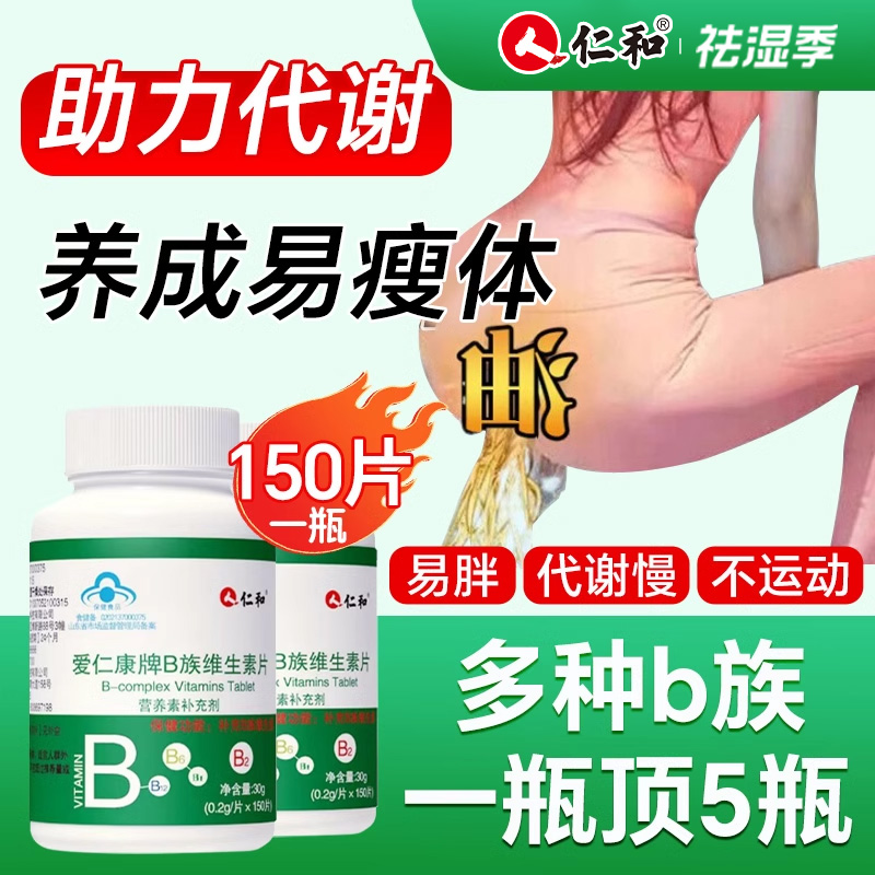 女生肥胖指数计算公式是什么？如何科学评估身材