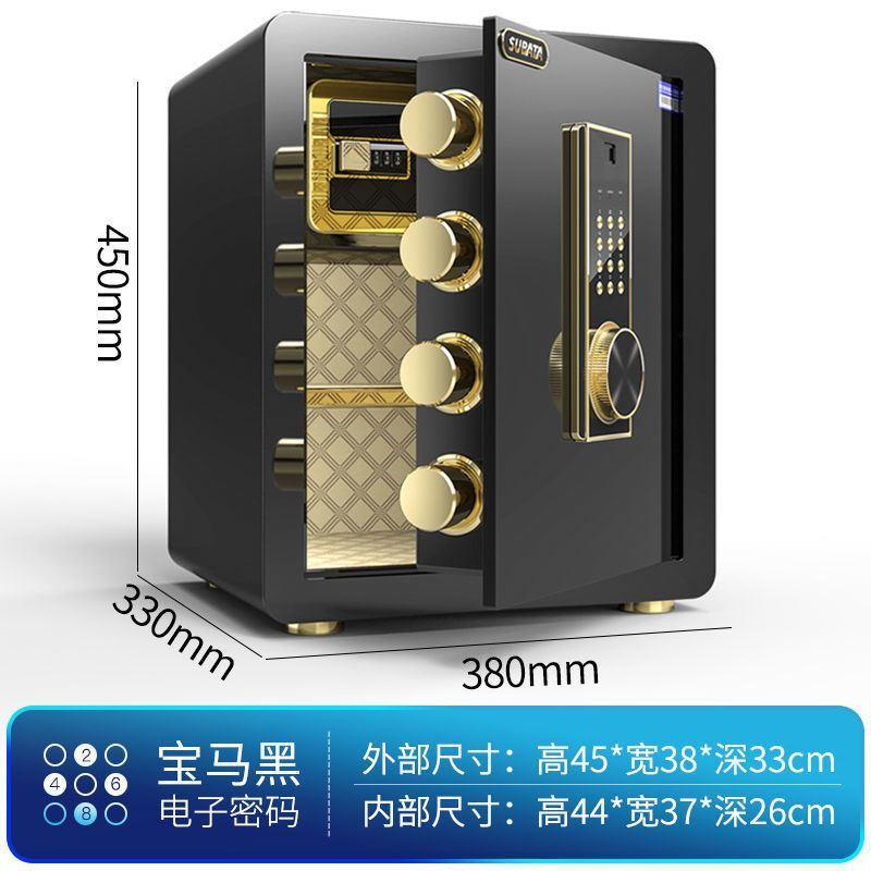 保险柜防盗大揭秘：指纹密码全钢保管箱，衣柜床头隐形入墙防撬文件箱，你的私密守护神！