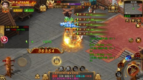 传奇手游中变版本