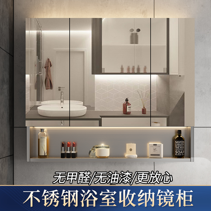 不锈钢智能镜柜带灯美妆架：浴室新风尚，你的专属美妆空间来了！