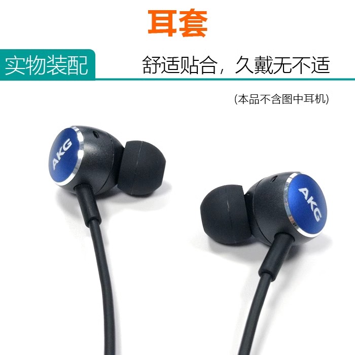 AKG Y100 WIRELESS耳机配件大揭秘！保护你的音乐伙伴