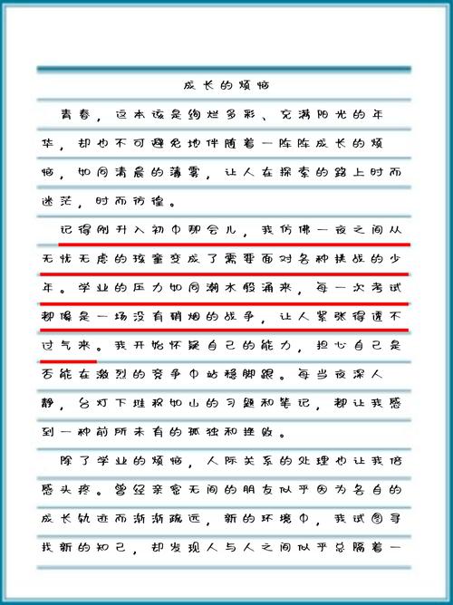 我们的少年时代,回望少年时光——那些难忘的岁月