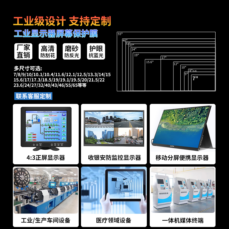 扫码防错检测：U2600工控屏与控制器如何解决条码二维码防重复及混码问题？