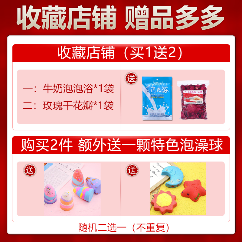 新儿童泡澡球香氛泡泡浴：给宝贝的梦幻泡泡浴体验！