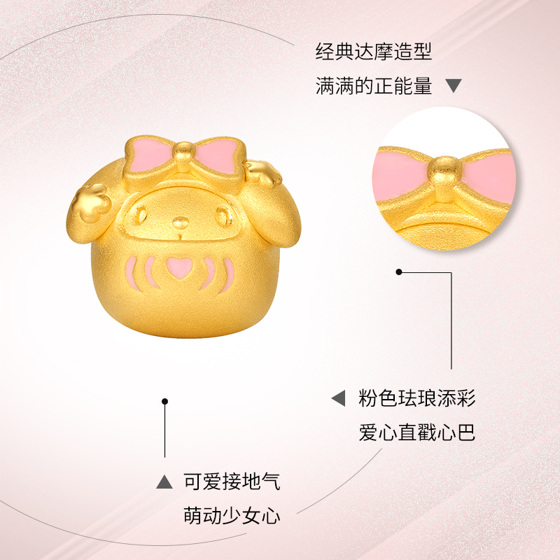 潮宏基x三丽鸥美乐蒂：你的转运珠硬金珐琅生日礼物，真的能转运吗？