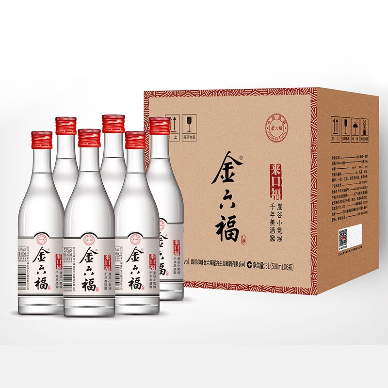 为什么金六福白酒是50.8度?这个度数有什么特别之处吗?