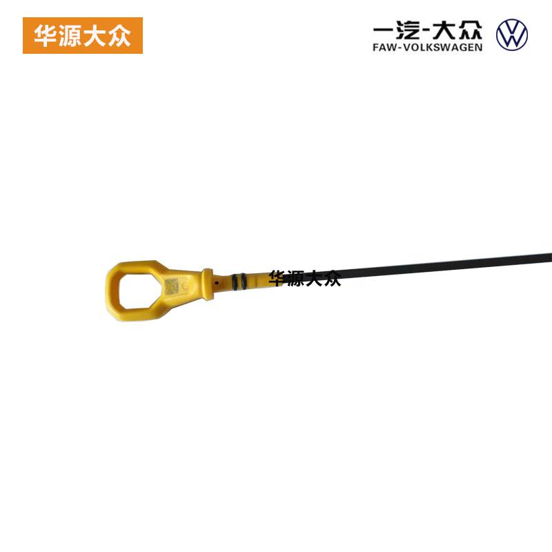大众捷达宝来速腾高尔夫探歌探影朗逸机油尺EA211原厂刻度尺，这波不买真的亏了！