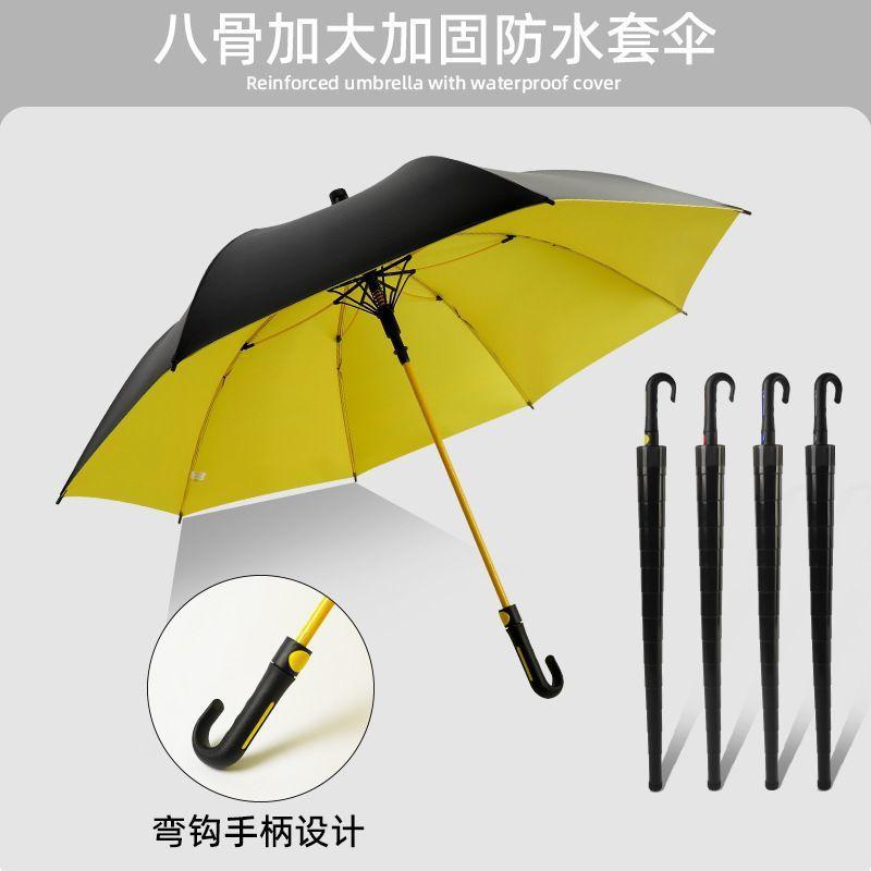 加大高尔夫弯柄雨伞自带防水套长柄伞自动便携晴雨固黑胶遮阳防晒——撑起一片晴天，告别湿漉漉的烦恼！