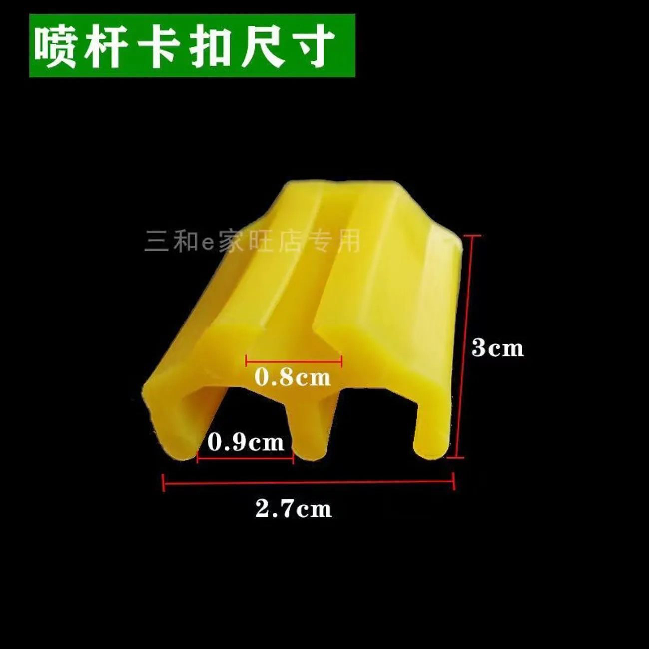 灌溉神器大揭秘：电动喷雾器喷杆夹软管卡扣夹子，让打药更轻松！