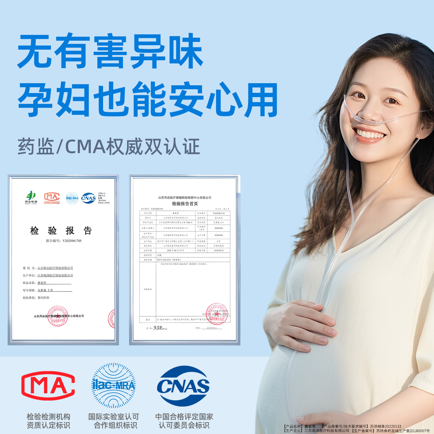 医用鼻吸氧管：家庭必备神器，老人健康守护者！
