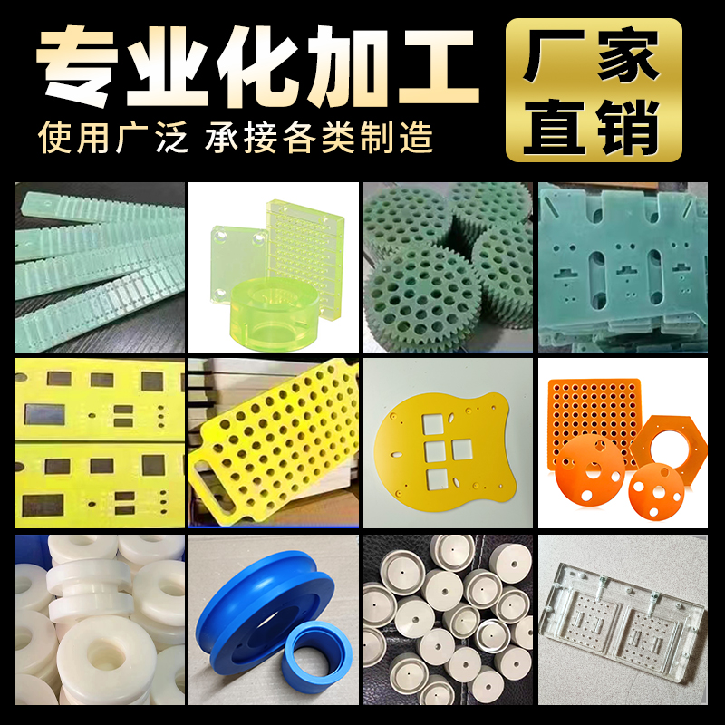 防静电铁氟龙板真香警告！这波不冲真的亏大了！