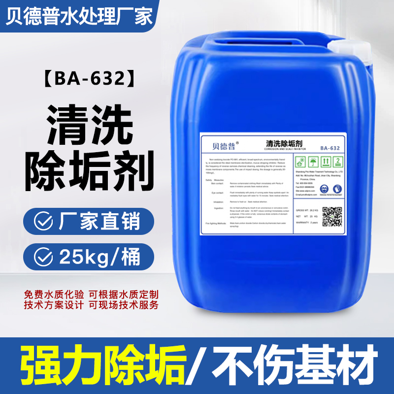 锅炉水处理实用手册：宋业林编著，揭秘高效节能的秘密武器！