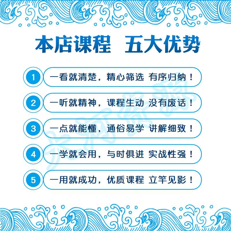 逻辑思维训练课程真的有用吗？新手也能秒变高能大脑！