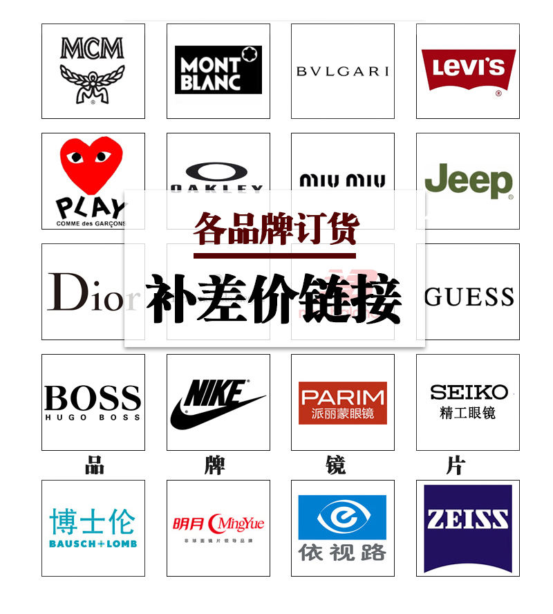 暴龙眼镜的防伪码在哪里可以找到？