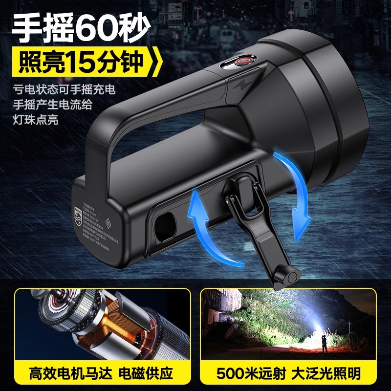 飞利浦强光手摇发电机手电筒：户外探险必备神器，电量无忧，防水耐用！