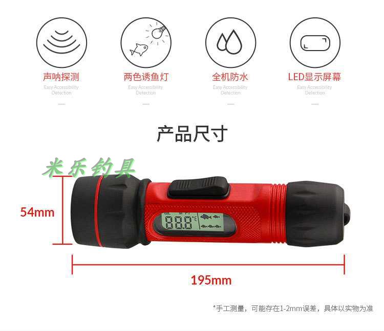 尔畅声呐探鱼器：冬季冰钓神器，让你轻松捕获大鱼的秘密武器！❄️