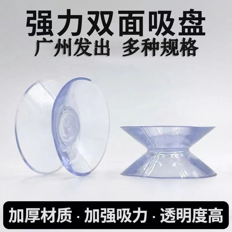 透明硅胶吸盘固定器：红木茶几上的守护神️，轻松告别滑动烦恼！