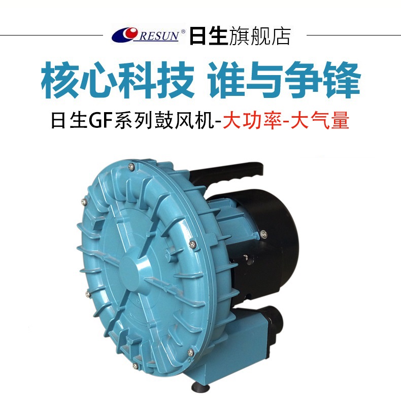 跃进小福星S50/S50Q/S70暖风电机鼓风机蒸发电机带叶轮：冬季行车必备神器！