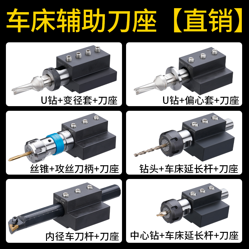 SBHA数控刀座：解锁车床刀架新玩法，内孔加长镗刀座大揭秘！
