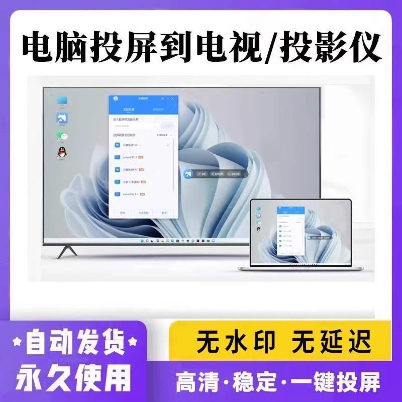 讴歌投屏：宝藏级神器，拒绝焦虑，建议收藏！