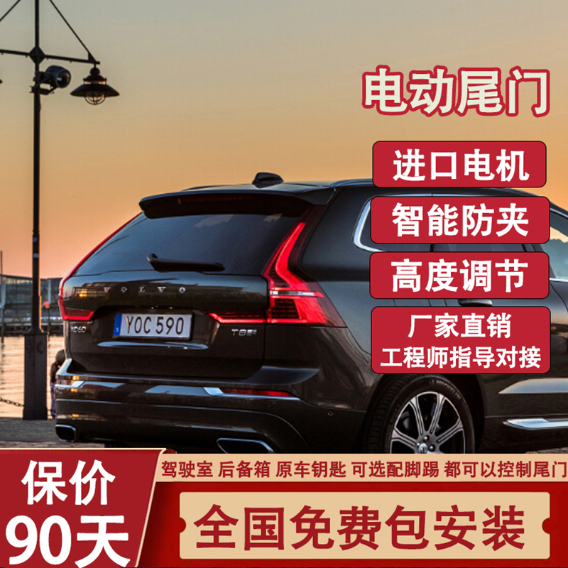 新款汉兰达电动尾门改装，福特撼路者、锐界、CRV、冠道智能自动尾门改装专用，开启便捷新生活！✨